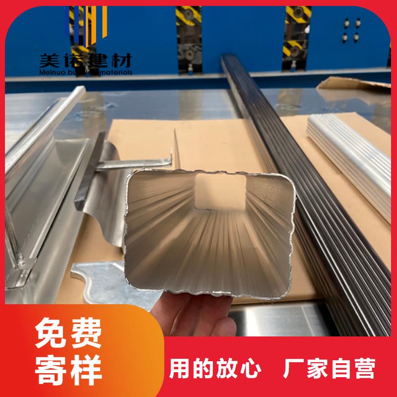鋁合金天溝檐溝排水槽供應屋檐天溝實體廠家大量現貨