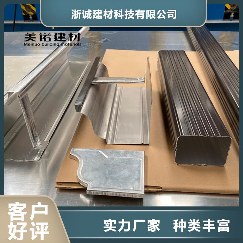屋檐排水溝工廠