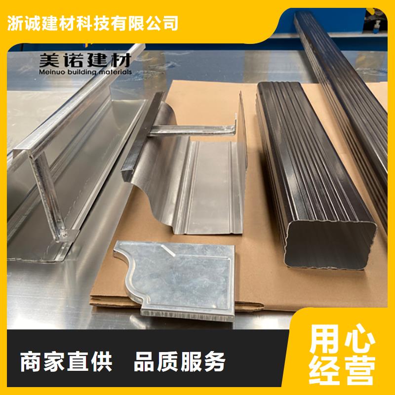自治區鋁合金落水管工廠