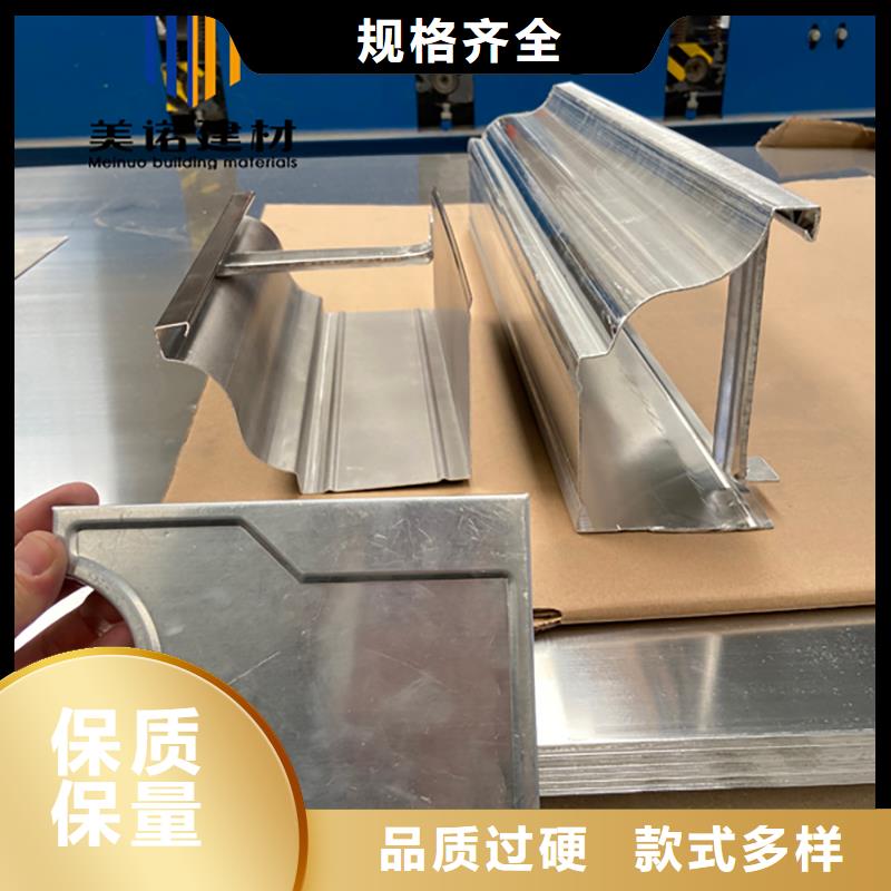 自建房天溝施工方法