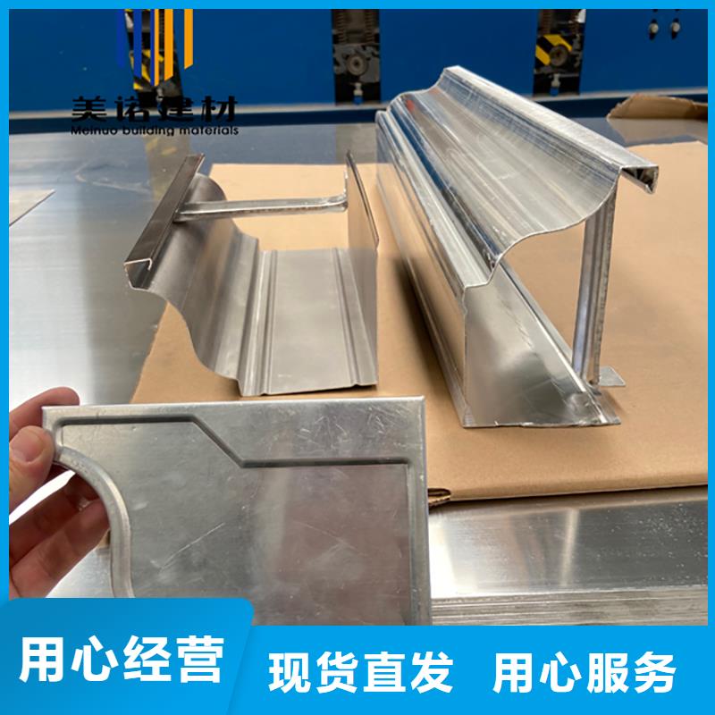 鋁合金天溝檐溝排水槽雨水管符合標準