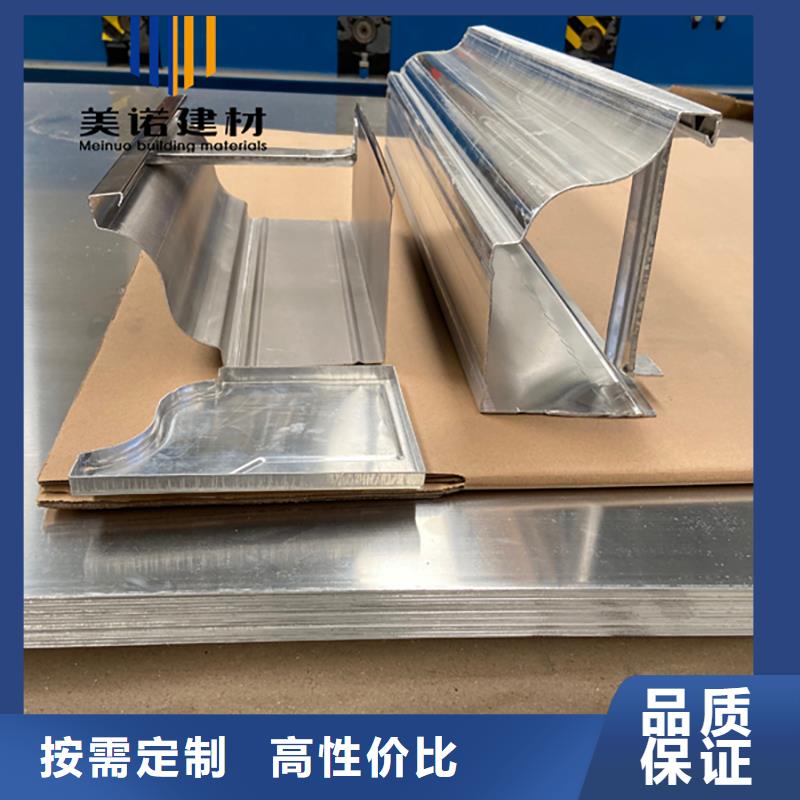 鋁合金天溝檐溝排水槽成品雨水管可接急單