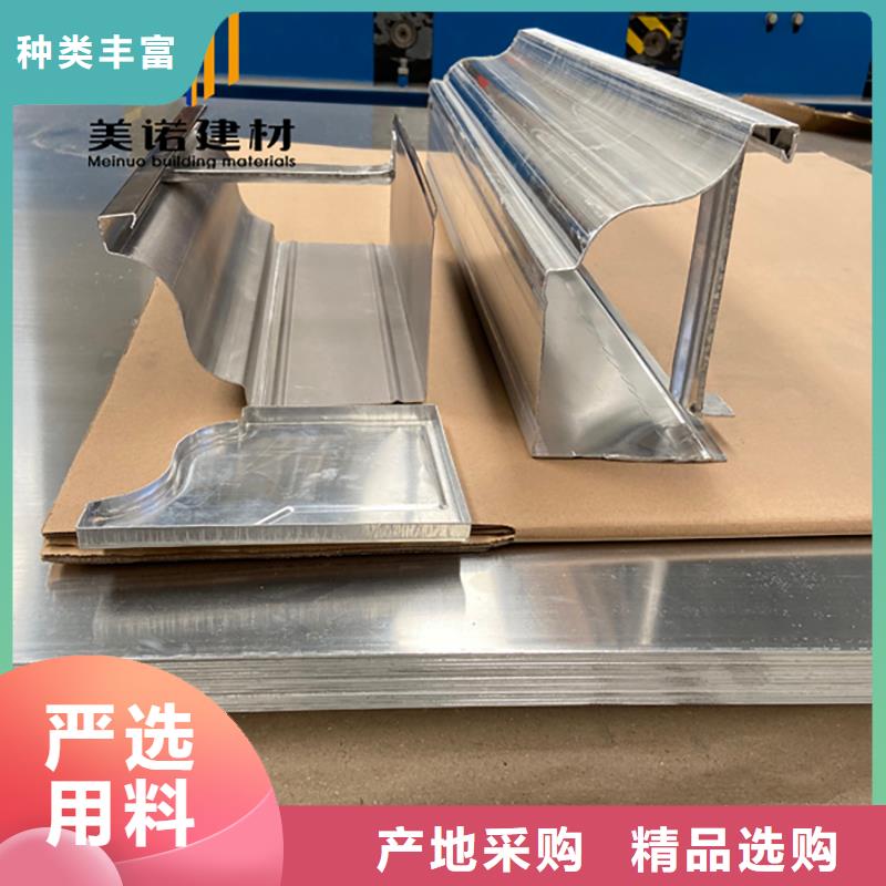 【鋁合金天溝檐溝排水槽】供應金屬天溝自有廠家