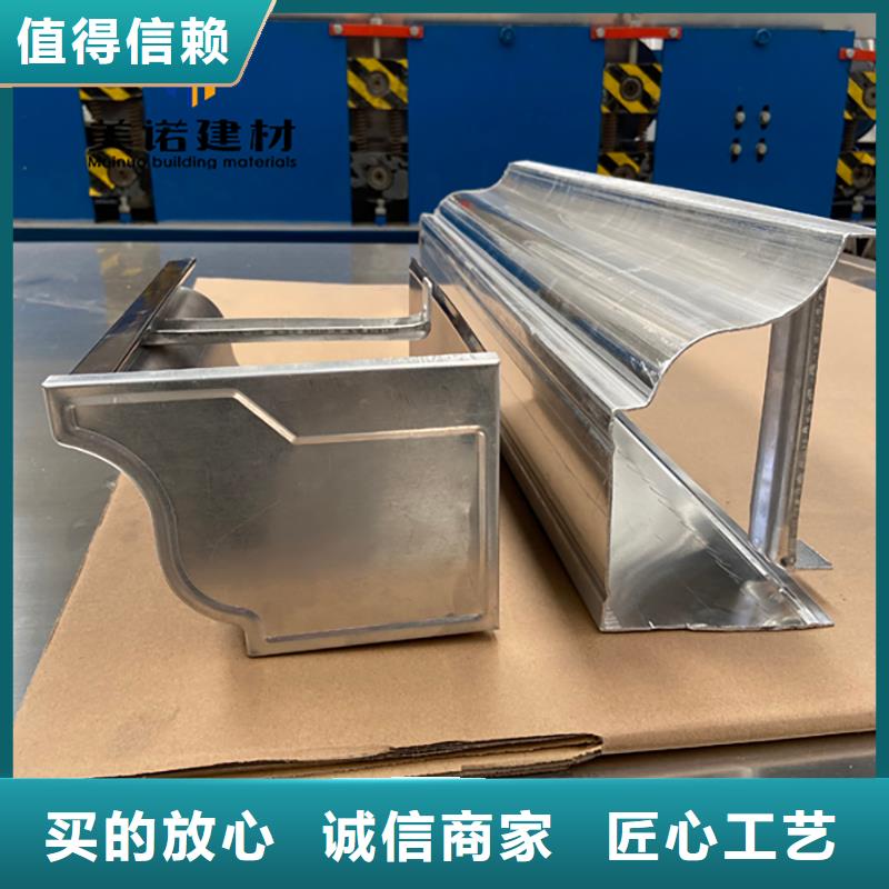 鋁合金天溝檐溝排水槽-【屋檐天溝】好產(chǎn)品放心購