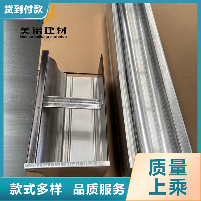 鋁合金天溝檐溝排水槽成品落水管標準工藝