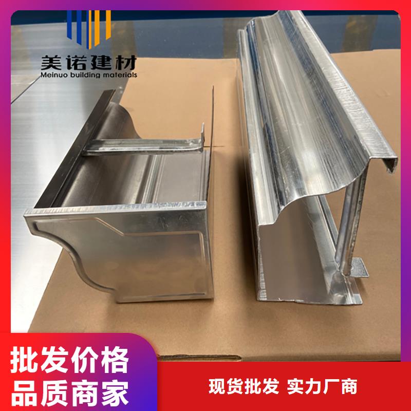 自建別墅鋁合金天溝哪里有賣