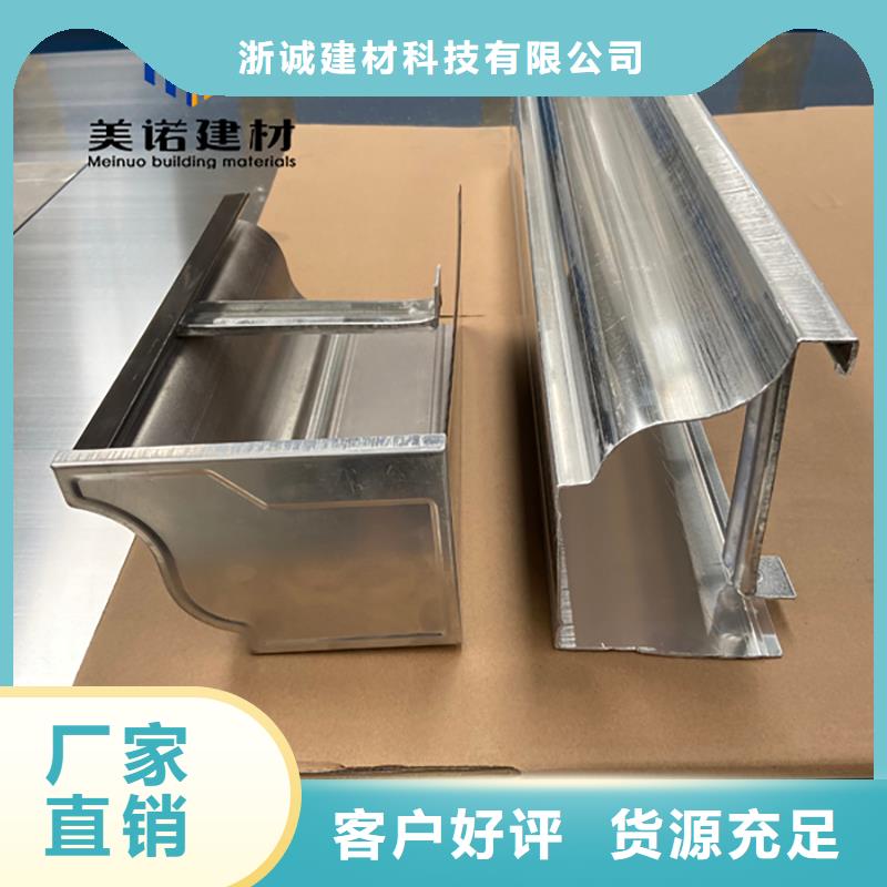 铝合金天沟檐沟排水槽铝合金檐沟值得信赖