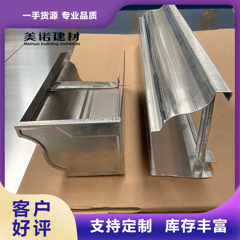 铝合金天沟檐沟排水槽成品天沟诚信商家服务热情