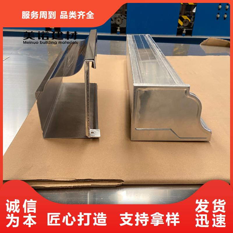 成品落水管视频-成品落水管-内蒙古通辽市(当地)生产厂家-赤峰|乌兰察布|兴安|鄂尔多斯