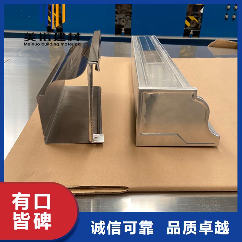 鋁合金天溝檐溝排水槽鋼天溝供應品質可靠