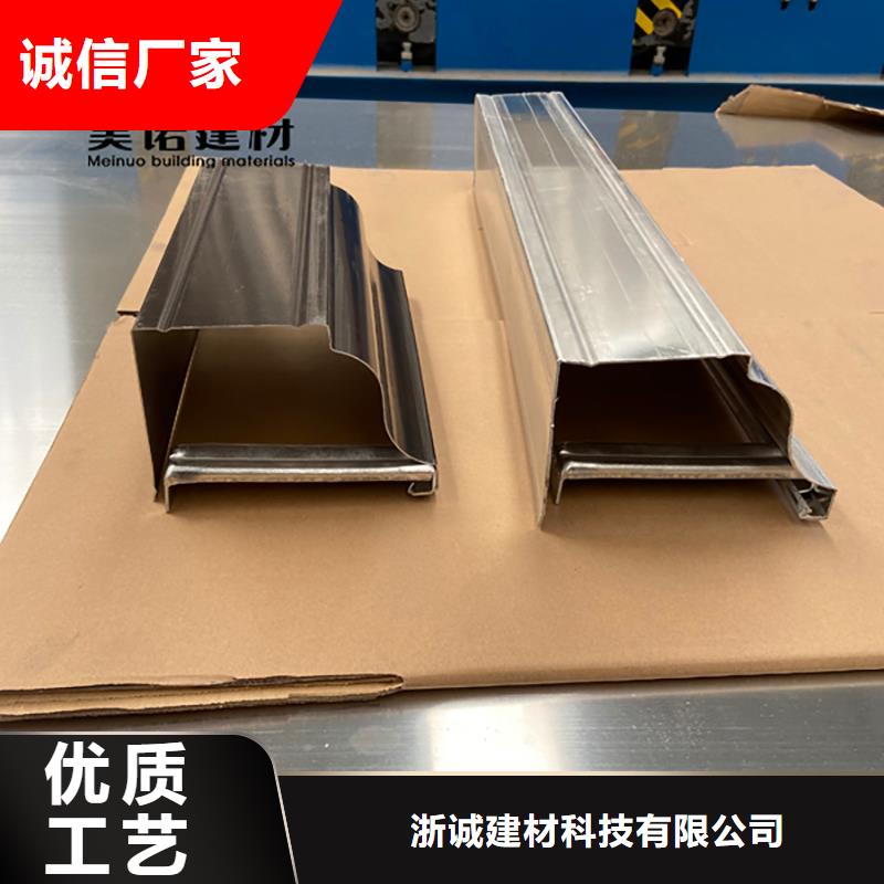 鋁合金天溝檐溝排水槽銷售鋼板天溝貨源足質量好