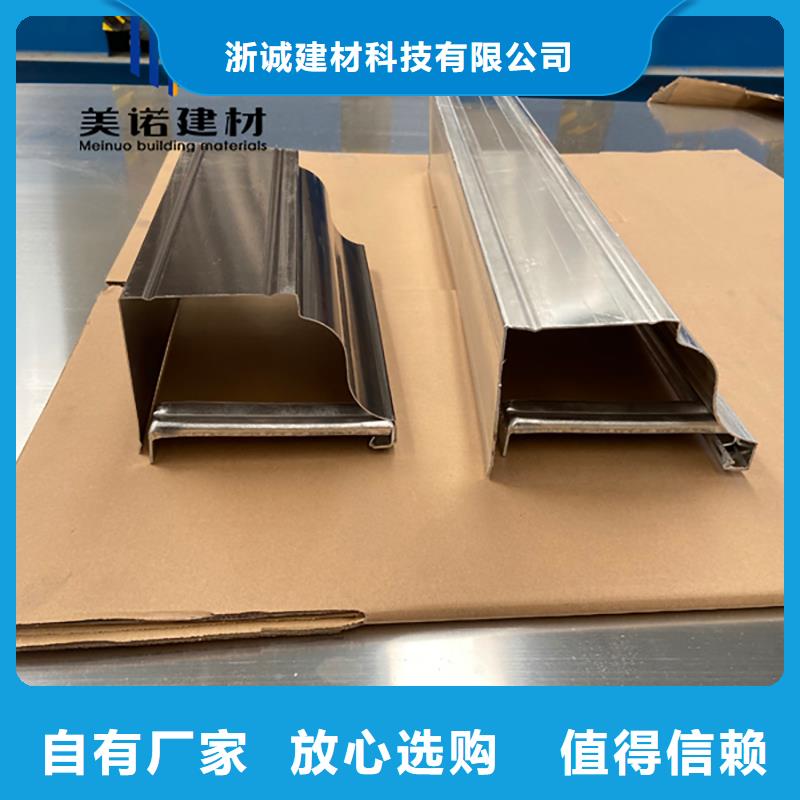 別墅檐溝施工方法