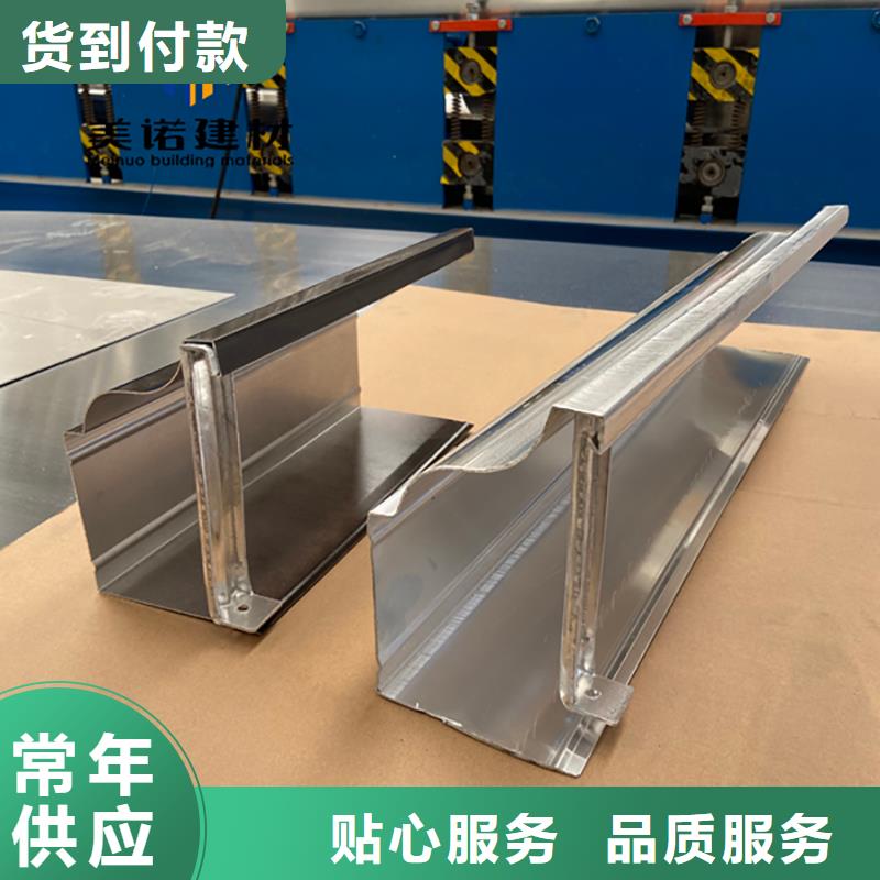 【鋁合金天溝檐溝排水槽】成品落水管批發價格