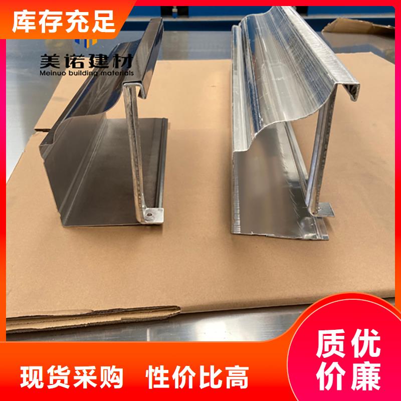 檐溝品牌廠家