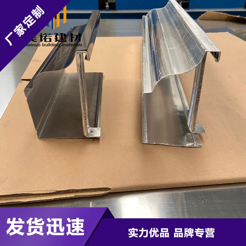 【鋁合金天溝檐溝排水槽,屋檐天溝批發價買的放心安興用的舒心】