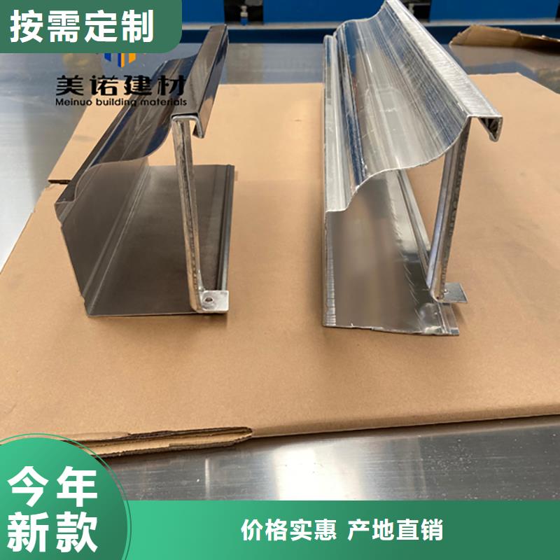 落水管實體廠家