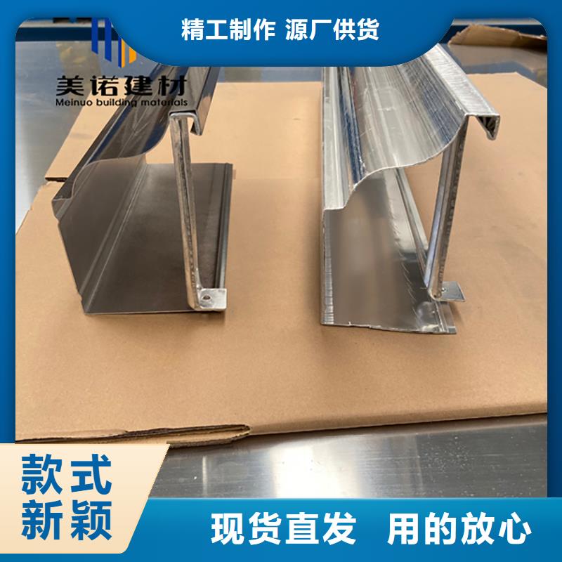鋁合金天溝檐溝排水槽別墅天溝源頭工廠量大優惠