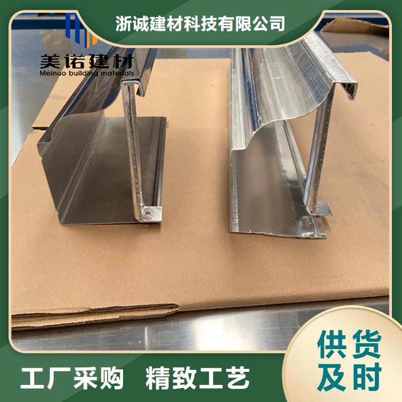 鋁合金天溝檐溝排水槽_金屬天溝供應廠家大量現貨
