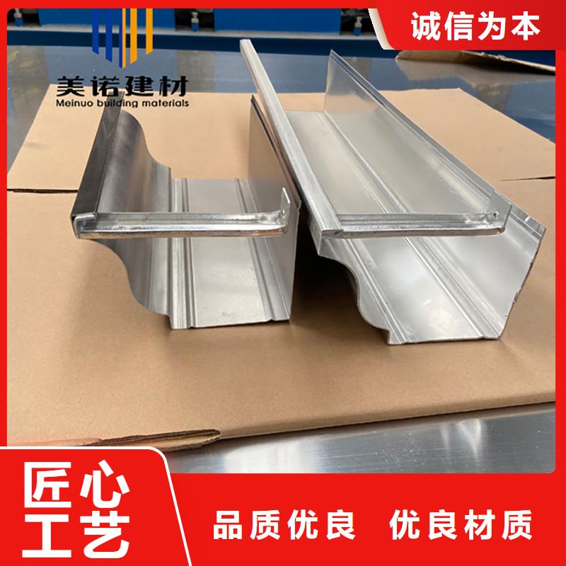 鋁合金天溝檐溝排水槽【鋼板天溝批發(fā)價(jià)】專業(yè)完善售后