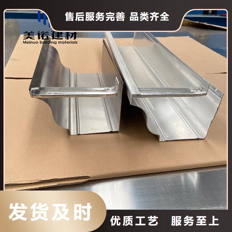鋁合金天溝檐溝排水槽屋檐水溝批發(fā)貨源