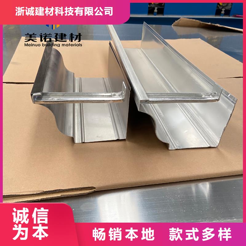鋁合金天溝檐溝排水槽方形落水管實力才是硬道理