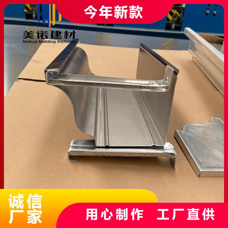 雨水槽品牌廠家