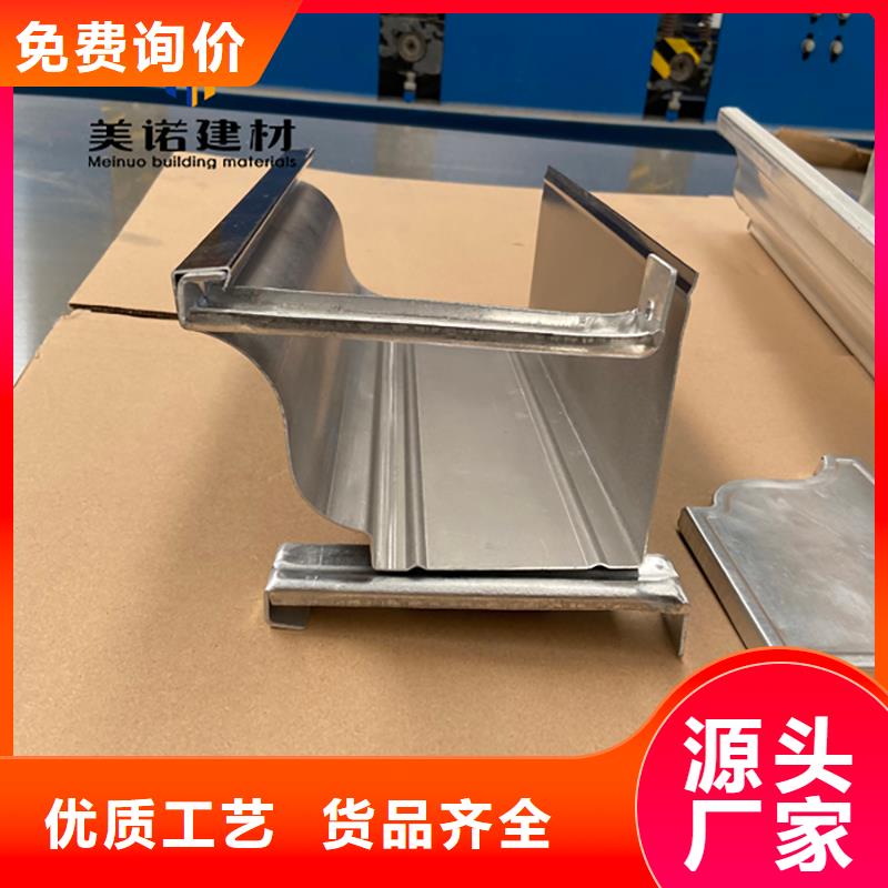 屋檐排水槽生產廠家