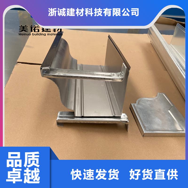 鋁合金天溝檐溝排水槽pvc天溝供應重信譽廠家