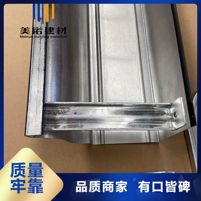鋁合金天溝檐溝排水槽彩鋁雨水管材質(zhì)實(shí)在