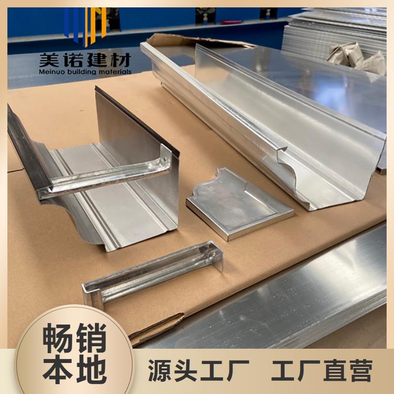 【鋁合金天溝檐溝排水槽落水管批發商】