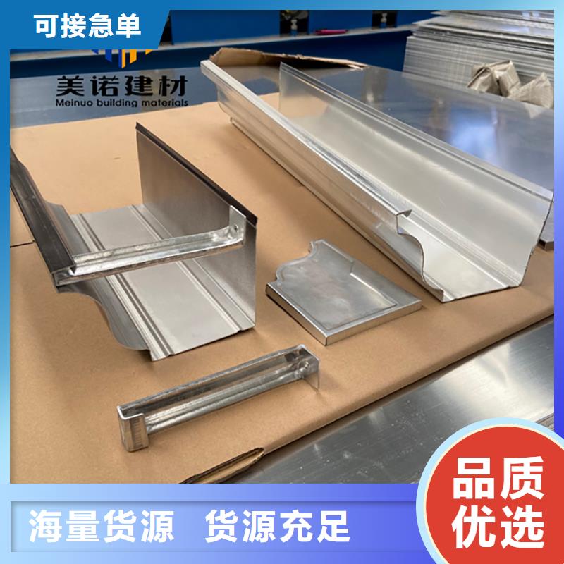天溝規格齊全