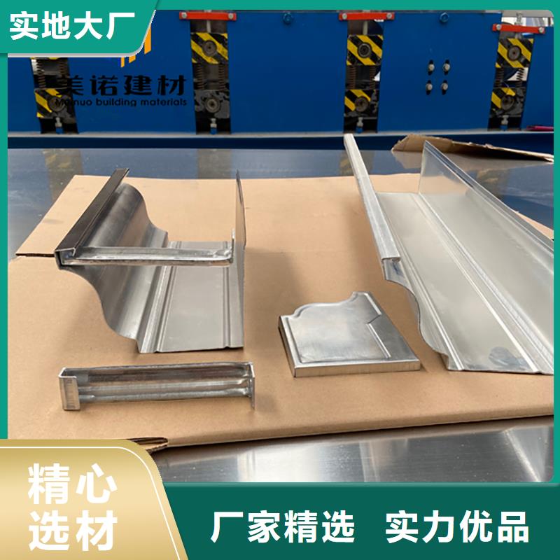 鋁合金天溝檐溝排水槽pvc天溝供應優良工藝