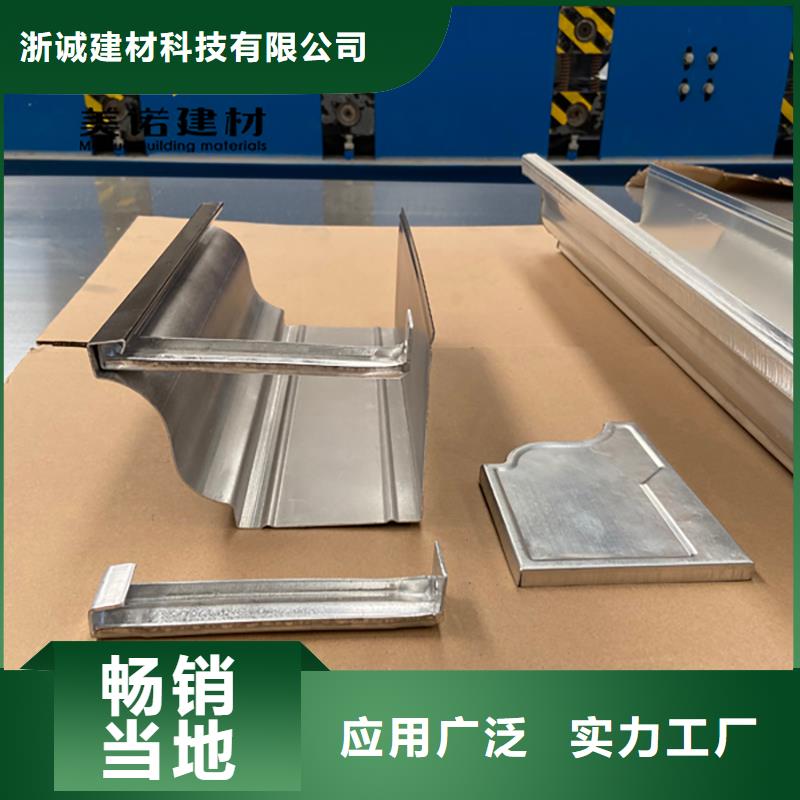 鋁合金天溝檐溝排水槽金屬天溝供應廠家直銷省心省錢