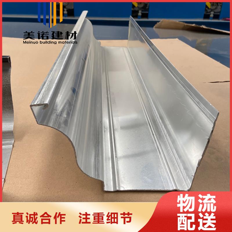 鋁合金天溝檐溝排水槽,供應排水天溝廠家自營