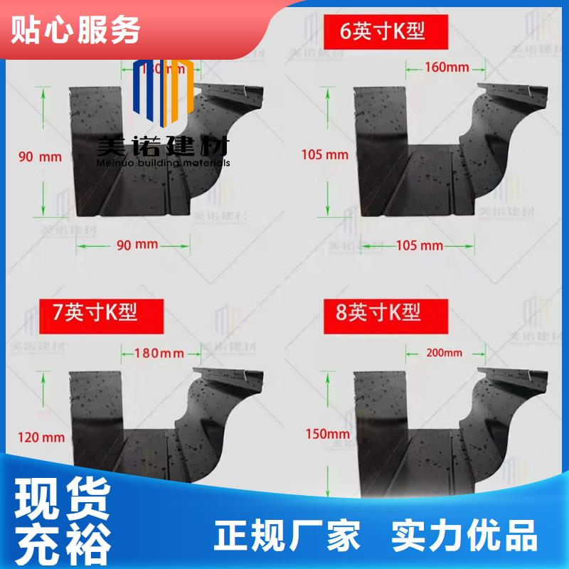 鋁合金天溝檐溝排水槽金屬天溝供應廠家直銷省心省錢