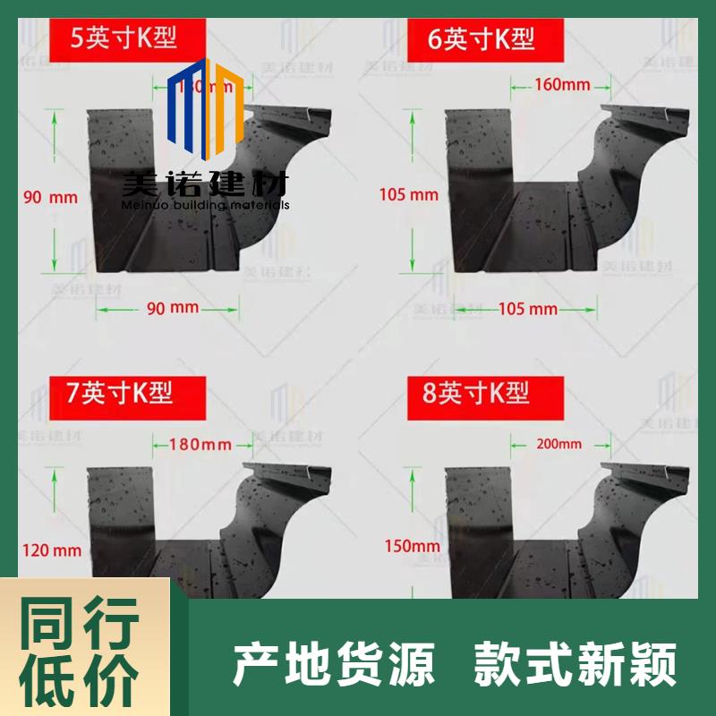 鋁合金天溝檐溝排水槽金屬天溝銷售經銷商