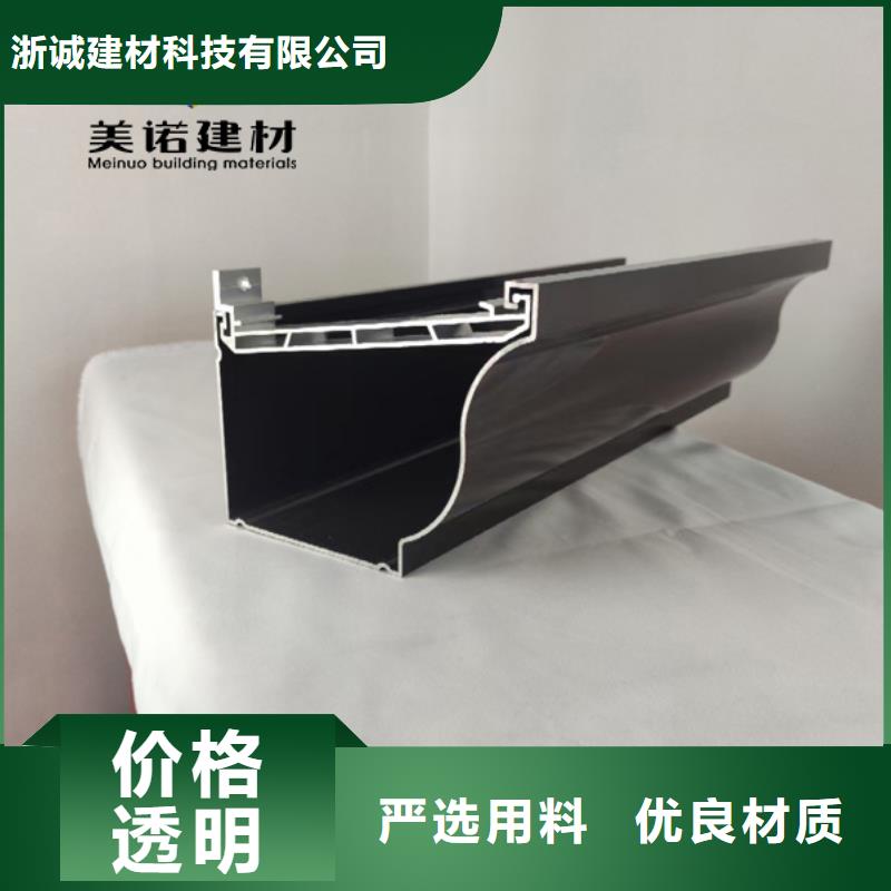 【鋁合金天溝檐溝排水槽不銹鋼天溝實體廠家大量現貨】