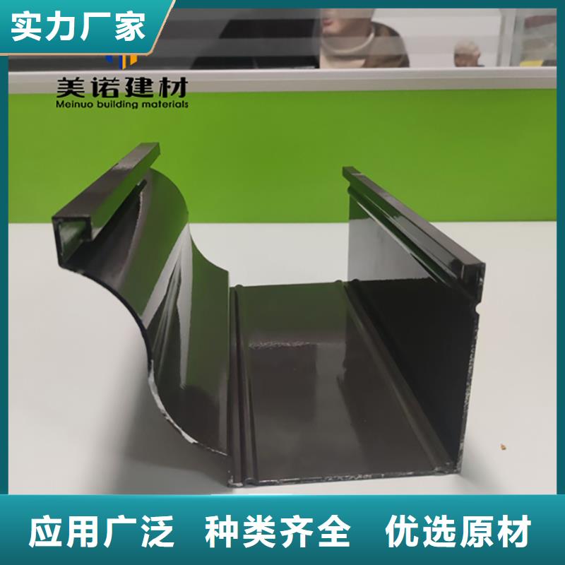 【鋁合金天溝檐溝排水槽排水天溝供應(yīng)好產(chǎn)品有口碑】