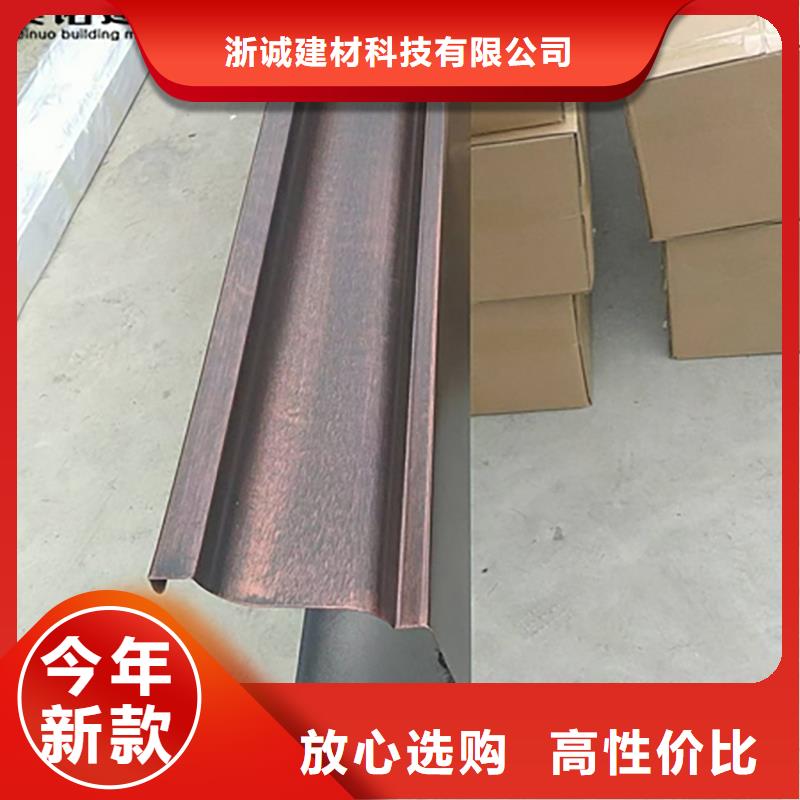 鋁合金天溝檐溝排水槽方形落水管實(shí)力才是硬道理