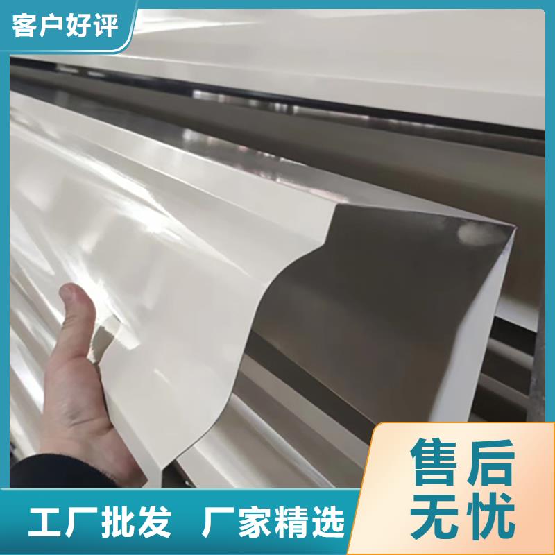 鋁合金天溝檐溝排水槽金屬天溝供應廠家直銷省心省錢