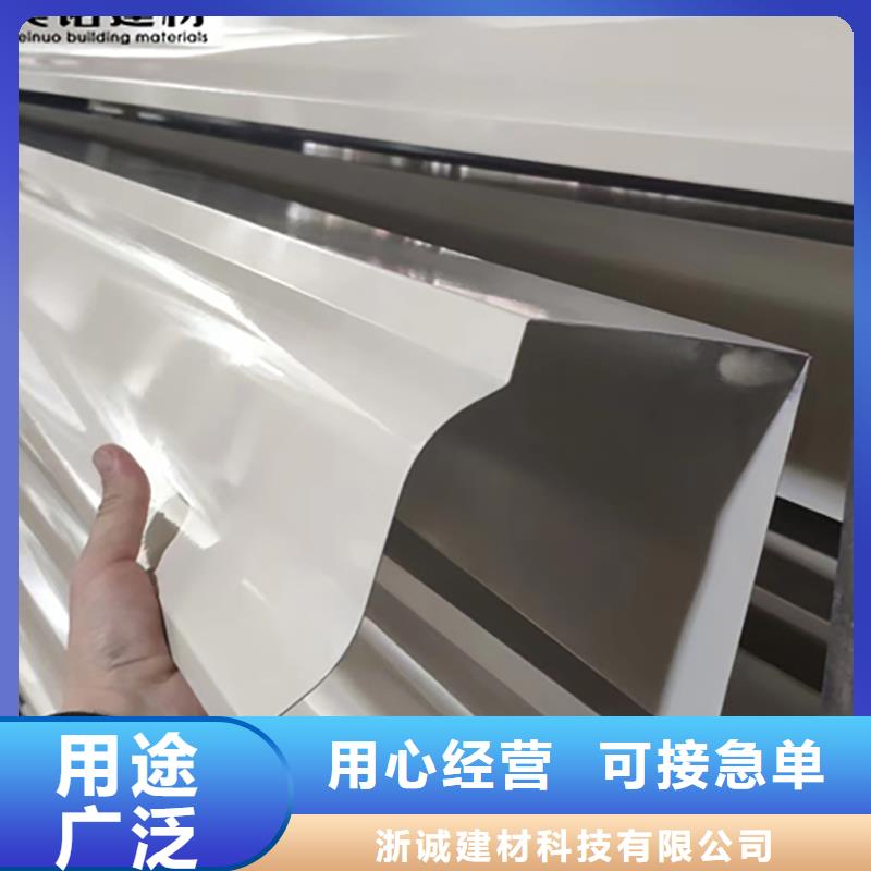 【鋁合金天溝檐溝排水槽不銹鋼天溝實體廠家大量現貨】