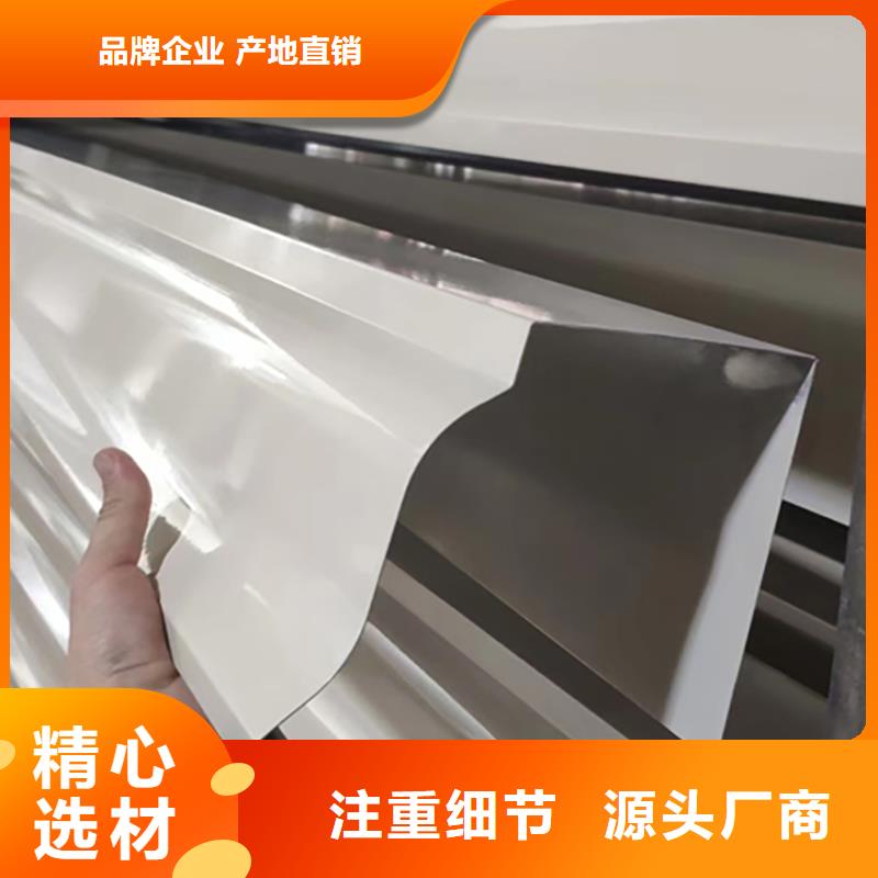 鋁合金天溝檐溝排水槽pvc天溝銷售廠家實力雄厚
