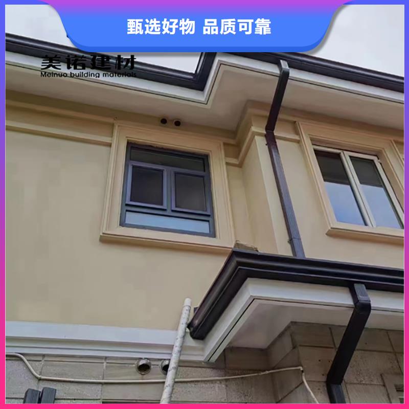 鋁合金天溝檐溝排水槽彩鋁雨水管客戶好評