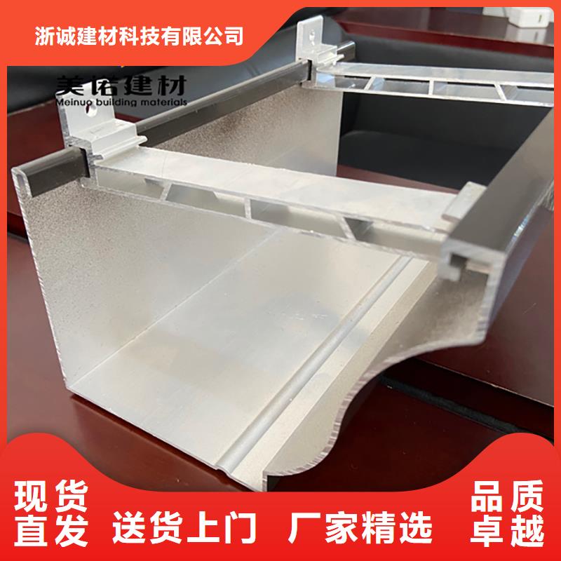 鋁合金天溝檐溝排水槽成品雨水管匠心打造