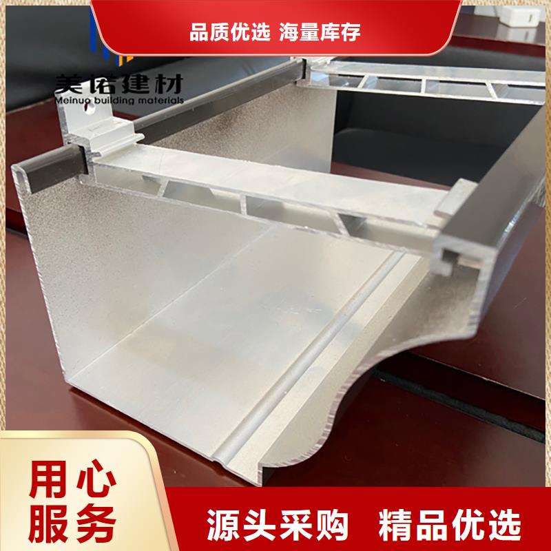 鋁合金天溝檐溝排水槽銷售金屬天溝海量現(xiàn)貨