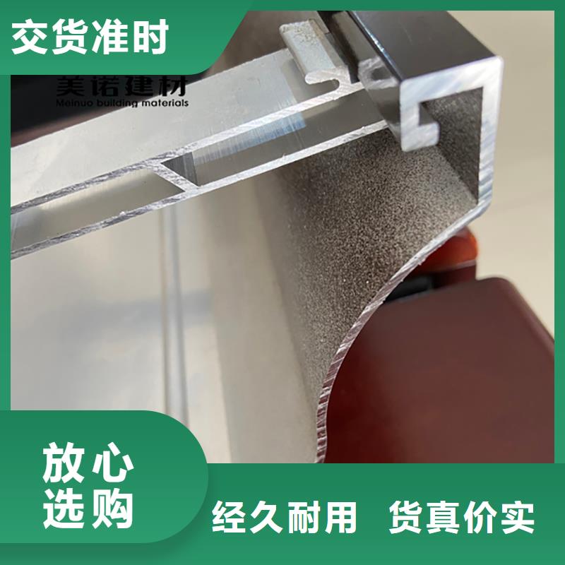 【鋁合金天溝檐溝排水槽】鋼板天溝銷(xiāo)售嚴(yán)選用料