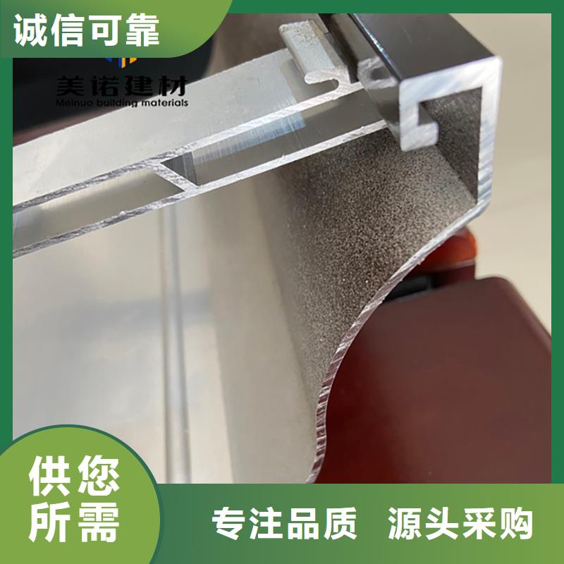 自建別墅鋁合金天溝哪里有賣