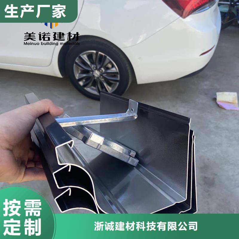 铝合金天沟檐沟排水槽屋檐水槽服务至上