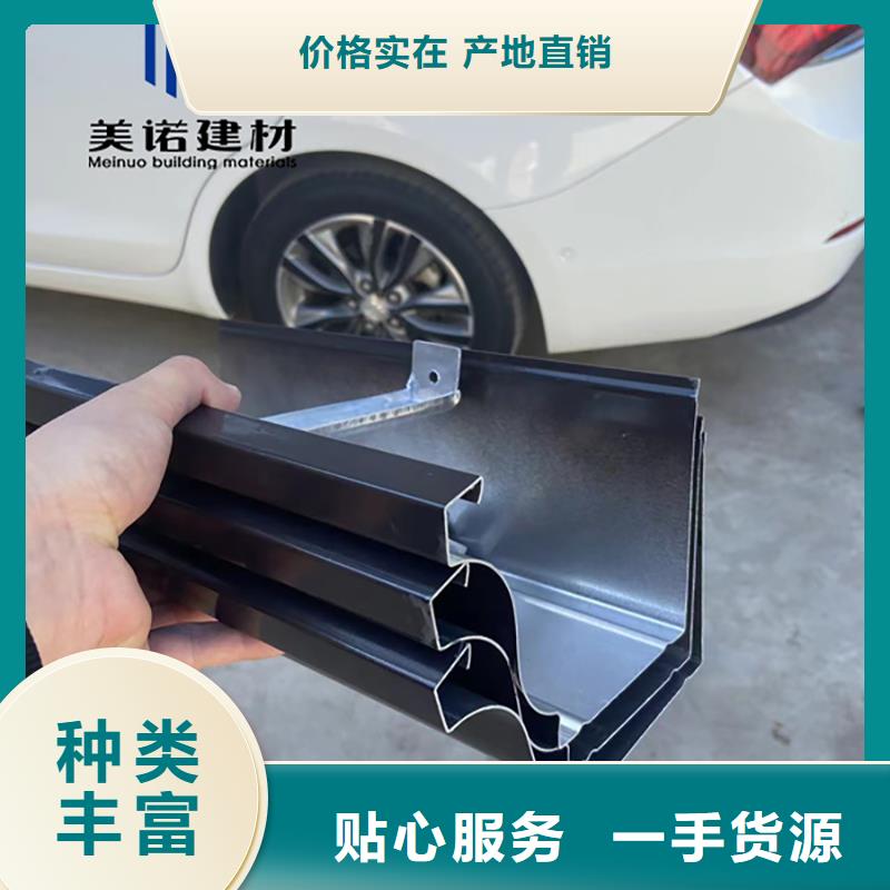 鋁合金天溝檐溝排水槽【金屬天溝】多家倉庫發貨