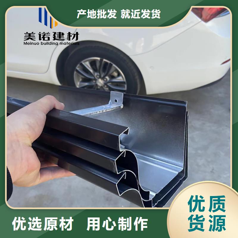 鋁合金天溝檐溝排水槽pvc天溝價格用心服務